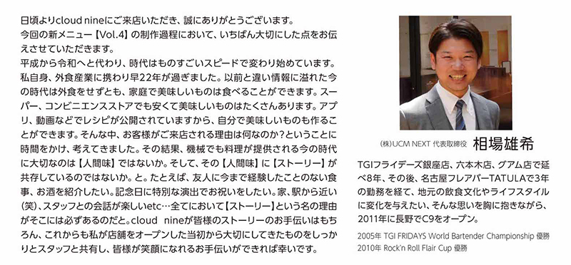 相場 雄希
