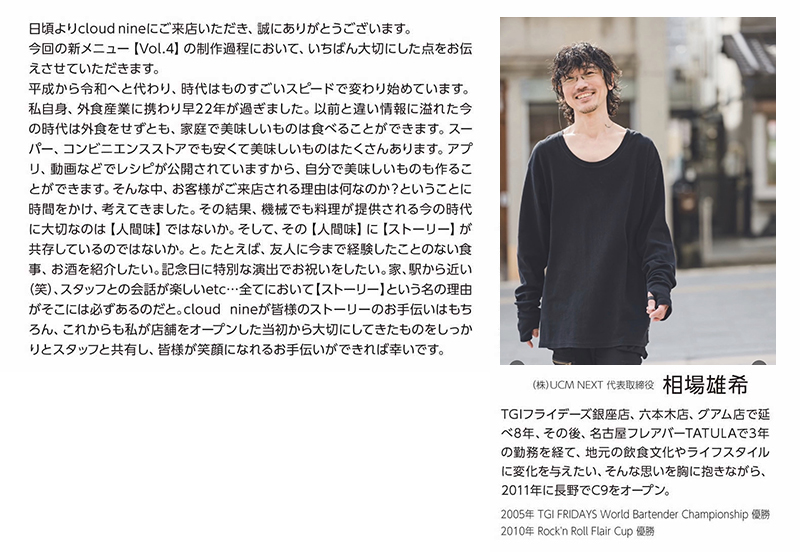 相場 雄希
