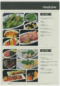 menu_img016